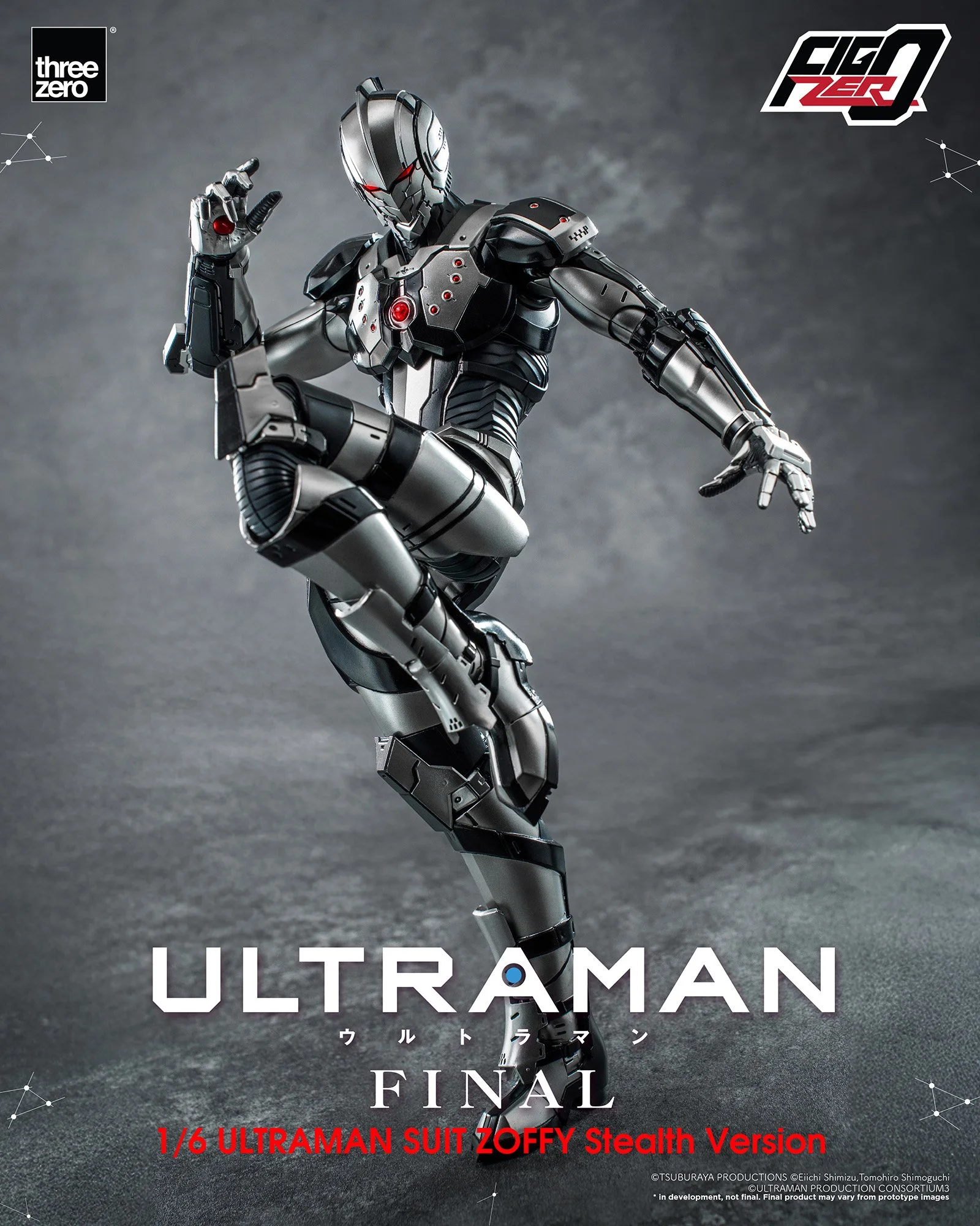 フィグゼロ 1/6 ULTRAMAN SUIT ZOFFY ステルス・バージョン」が1